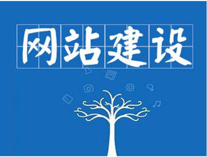做一個專業(yè)的網(wǎng)站建設需要學什么知識？